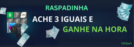 Bônus e prêmios 090bet